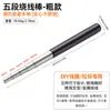 Sólido de cinco seções Enrolamento Rod trançando corda bobina enrolamento fazendo ferramentas Metal Winding Rod DIY Joias Hand-made Set