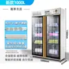 Gabinete Esterilizador de Toalhas Comercial Salão de Beleza Vertical Porta Dupla Grande Capacidade Barbearia Banho de Pés Roupas Chinelos Armário de Higiene Especial