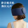 Tecnología Máscara para Ojos Gravity Deep Sleep para Aliviar la Tensión durante el Sueño, Máscara de Doble Cara Universal Bloqueadora de Luz con Micro-Presión para Sueño Profundo