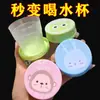 Taza de Agua Plegable Portátil Colapsable para Exteriores de Venta Caliente Viaje Compresión Dibujos Animados Taza de Enjuague Bucal de Viaje Camping