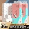 12 Rollos de Papel Higiénico Hechos de Pulpa de Madera Virgen, Sin Rollo Central, Servilletas de Papel para el Hogar, Papel Higiénico Económico, Venta al por Mayor del Fabricante Df