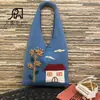 Bolso Tejido Transfronterizo Bolso Grande para Mujer 2025 Nuevo Bolso Tejido a Crochet Bolso de Hombro Sobaco Versátil Bolso Tote Bordado a Mano para Mujer
