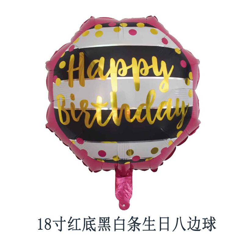 18寸红底黑白条生日八边球