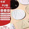 Marca TPU Superfície Espelhada Impressão em Relevo Saco para Sapato Etiqueta de Logo para Roupa Etiqueta Multicor de Hot Stamping Etiqueta de Alta Frequência Transfronteiriça