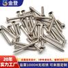 Tornillos Autorroscantes Personalizados por el Fabricante, Triángulo Interior Especial Recubiertos de Cobre, Tornillos Autorroscantes Galvanizados y Endurecidos para Puertas Deslizantes de Muebles