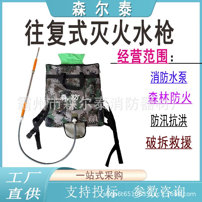 8.软体水枪.jpg