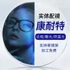 Tienda física gafas Danyang gafas profesionales gafas personalizadas 1.74 HD anti-luz azul Connett lentes para miopía