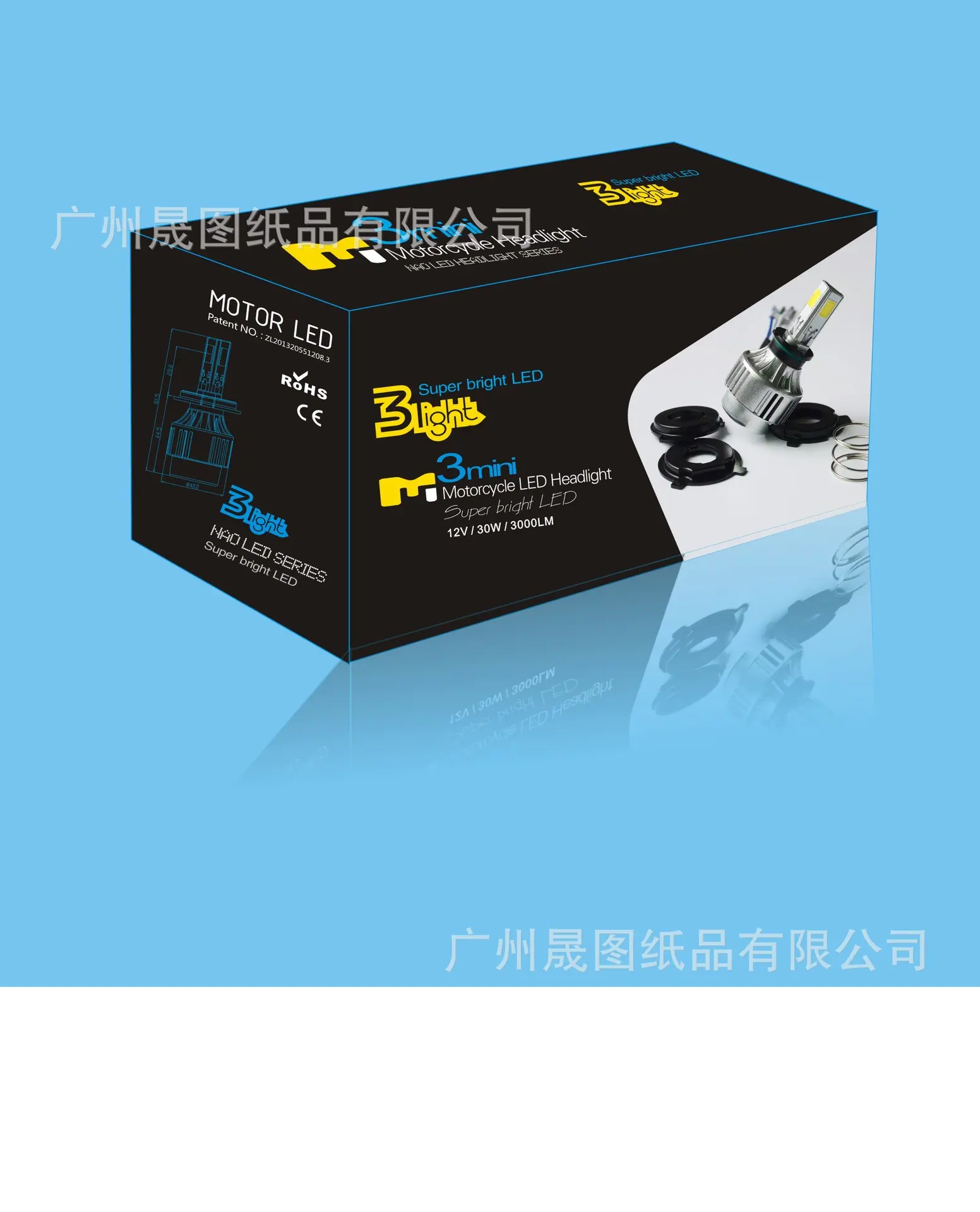 LED中性包装盒
