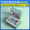 Cajas de Empaque Culturales y Creativas Personalizadas, Empaques Creativos para Papelería, Cajas de Color Personalizadas, Cajas de Avión de Cartón Corrugado Color Blanco Personalizadas