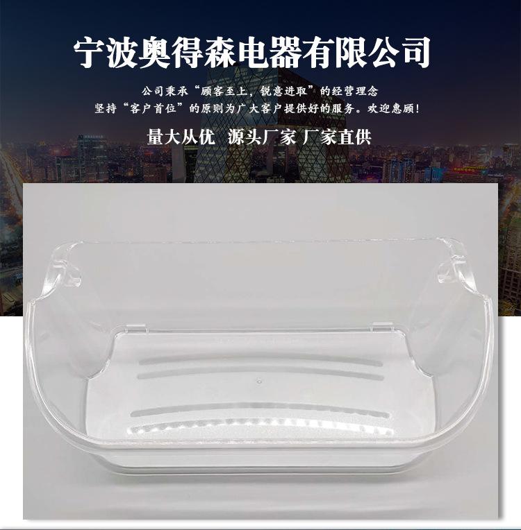 宁波奥得森电器有限公司(点击)_01.jpg