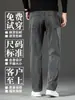 Jeans masculinos de alta qualidade, corte reto e solto, coleção outono/inverno 2026, calça casual para homens de meia-idade, marca moderna, forrado com fleece