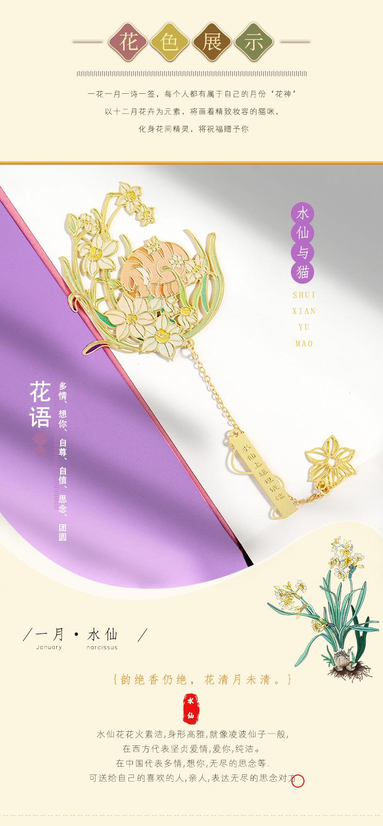 详情页_08