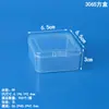 Caja Plástica Pequeña Cuadrada de 3.5cm de Alto para Accesorios de Uñas, Caja de Almacenamiento Transparente para Ferretería y Componentes Electrónicos