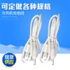 Cable de Datos para Pequeños Electrodomésticos Fabricante Mayorista Cables de Carga USB Android Cabezal Único Múltiples Cabezales Cable PD Typc Gran Cantidad Excelente Precio