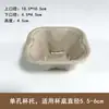 Porta Copo de Café, Bandeja Base para Embalagem de Bebidas de Chá de Leite, Polpa de Papel Biodegradável, com Dois Furos, com Quatro Furos, Suporte Individual Destacável, Suporte para Copo Duplo