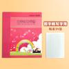 Cuaderno de ejercicios para estudiantes de la escuela primaria de Shanghái, libro de inglés, cuaderno de ejercicios de matemáticas para estudiantes de salud, libro de pinyin Tian Zi Ge, texto de doble línea