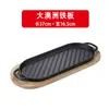 Plancha de hierro fundido teppanyaki plato de parrilla redondo comercial plato de parrilla redondo para gas doméstico restaurante plato rectangular para bistec plato para pescado a la parrilla teppanyaki