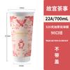 Overlord Vaso de Té con Leche Igual Vaso Desechable Especial para Cafetería Paquete Comercial Vaso de Papel