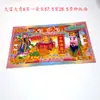 Billetes de Banco de Tamaño Grande para el Festival Qingming, 57.5 de Largo y 28.5 de Ancho, 6 Billetes en una Bolsa, Varios Diseños, Mezclados y Combinados, Fabricación Propia por el Fabricante