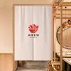 Cortinas de Puerta, Patrones de Logo Personalizados, Cortinas Colgantes para Cocinas Comerciales de Restaurantes y Tiendas de Té con Leche, Cortinas de Tela Divisorias sin Taladro