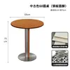 Mesas y sillas de acero inoxidable estilo industrial, mesas y sillas de cafetería, mesas y sillas de bar, mesas y sillas de restaurante y tienda de té con leche, mesas y sillas de moda