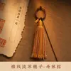 Nuevo llavero tejido a mano estilo chino estilo Xizang, artículo decorativo, cadena para teléfono, accesorio colgante para bolso semiacabado