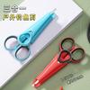 Tijeras de Pesca Bicolor con Quita Anzuelos de Set Equipo de Pesca Tijeras Multifuncionales Portátiles Pu Tijeras Pequeñas Plegables