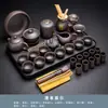 Juego de Té Kung Fu de Arcilla Púrpura para Sala de Estar en Casa, Tazas de Té de Cerámica, Tetera y Preparador de Té Sencillo de Estilo Chino para Recepción de Oficina