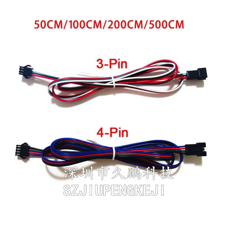 100CM-200CM-500CM-3Pin-4Pin-Ex