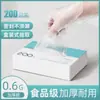 Guantes Desechables de PE con Cordón Comida Cocina Catering Hogar Extra Largos Extra Gruesos En Caja Guantes Protectores 200