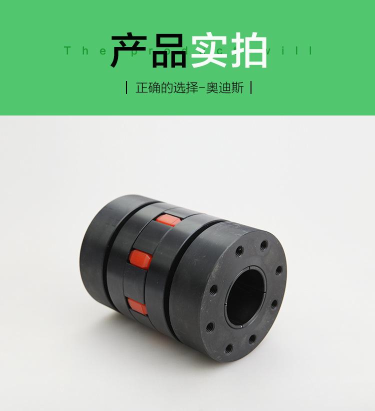 梅花胀套弹性联轴器(黑色)-08.jpg