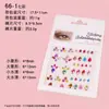 Pegatina de Diamantes Faciales Transfronteriza Pegatina Facial Pegatina para Ojos Pegatina de Diamantes Faciales Pegatina para Cejas Pegatina de Maquillaje para Escenario Infantil Diamante para Uñas