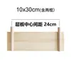 Acessórios para Painel Perfurado 15mm Madeira Maciça Universal Laminado Madeira Furo Redondo Palito Divisória Rack de Armazenamento Estante