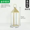 Adornos de Portavelas Estilo Europeo, Linternas de Viento, Linternas de Exterior, Portavelas, Accesorios para Bodas, Cubiertas a Prueba de Viento para Velas, Lámparas de Mantequilla de Acero Inoxidable