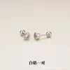 Pendientes de Tuerca con Cierre de Rosca Serie Negra para Mujer, Pequeños Tachuelas Dobles, No Necesitan Quitarse para Dormir, Pendientes Pequeños Sencillos de Moda, Joyería para Orejas