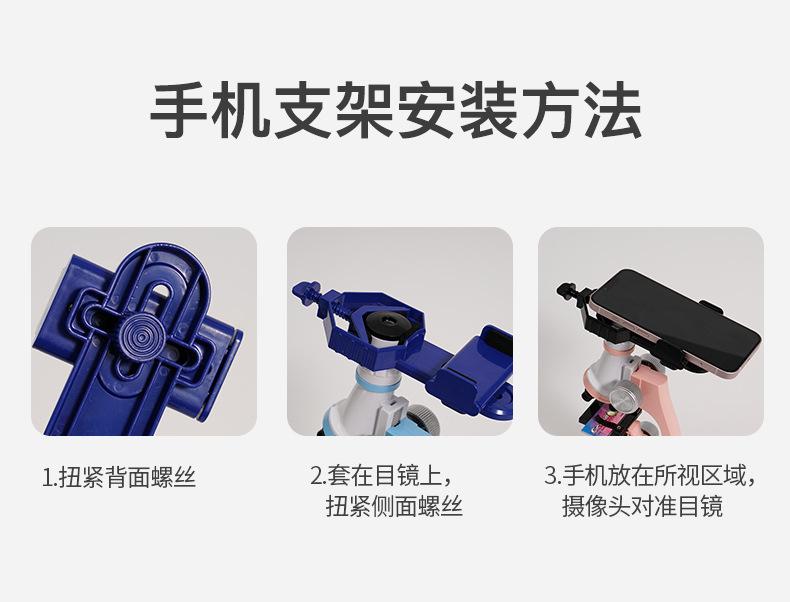 显微镜详情-绿紫_22_01.jpg
