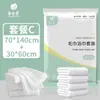Toallas de Baño Desechables, Empacadas Individualmente, Extra Grandes y Gruesas, Esenciales de Viaje, Portátiles, Adecuadas para Casas de Huéspedes, Posadas y Hoteles
