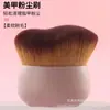 Nuevo Cepillo Multifuncional de Cerdas Suaves para Auto-Bronceado Corporal, Cepillo para Leche Autobronceadora, Brocha Grande para Base de Maquillaje, Brocha de Maquillaje