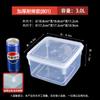 Caja de Almacenamiento para Gaveta de Refrigerador de Grado Alimenticio, Caja de Plástico Comercial, Caja Sellada Especial para Alimentos Congelados, Caja para Conservación de Muestras
