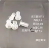 Manguito de tornillo aislante Casquillo de nylon con pestaña Casquillo de rodamiento deslizante resistente al desgaste Autolubricante Arandela cóncava-convexa Partículas de transistor