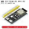 La Placa Central Esp32-S3 N8R2 Es Compatible con la Placa de Expansión Devkitc-1 Esp32S3