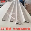 Pedra Artificial para Janela Alargada e Espessada Painel Imitação de Bay Window Acrílico Pedra Personalizada Doméstica Adesivo Venda Direta Peitoril de Janela Mármore