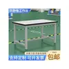 Bancada de Oficina Anti-estática Sem Poeira Mesa Doméstica Mesa para Computador de Jogos Mesa de Inspeção Mesa de Laboratório Mesa de Operação de Embalagem