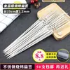 Brochetas Planas de Acero Inoxidable para Barbacoa Brochetas de Cordero Brochetas para Kebab Brochetas para Barbacoa Brochetas de Hierro Brochetas de Acero Agujas para Asar Exteriores Engrosadas Cortas Comerciales