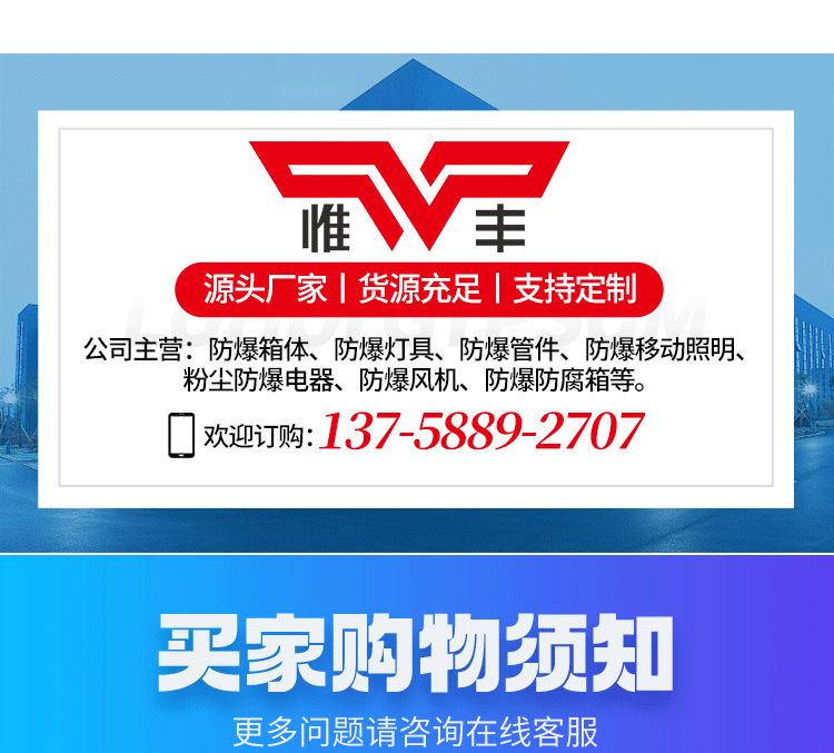 详情_24.png