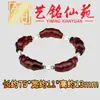 Pulsera Curva Tallada en Madera Maciza Estilo Bambú, Yiming Xianyuan Creativo DIY Madera de Azufaifo Golpea por el Rayo Pulsera de Madera Comprimida Arcoíris