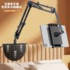 Suporte de celular preguiçoso escondido tablet cabeceira desktop stand TikTok perseguindo drama artefato metal cantilever suporte de transmissão ao vivo
