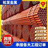 Tubo de Estantería Q235 Sitio de Construcción Pared Exterior Construcción Estantería Tubo de Acero Estantería Pared Exterior Estantería Tubo de Estantería Pintura Roja y Blanca Tubo de Estantería