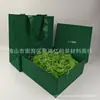 Caja de Regalo de Producto de Cuidado de la Piel de Alta Gama de Marca Grande Caja de Empaque de Agua de Esencia Caja de Regalo de Cosméticos de Marca Bolsa de Regalo de Perfume Empaque