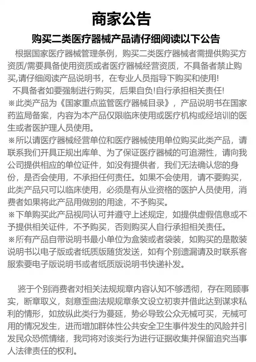 微信图片_20250103082856.jpg